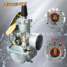 �m�����R����ʿĦ��܇������VM20 Mikuni 50�l�әC���������b���