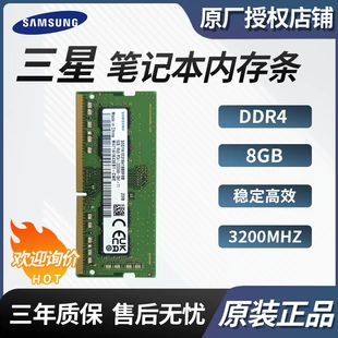 Samsung совместимая память для ноутбука, ОЗУ 16GB, 471A, A1