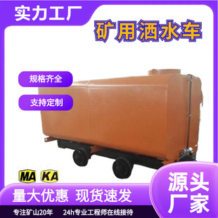 ɽ��MSC3.8-9�V�Þ�ˮ܇ �Y������ ܉��900MM ú���C���Rȫ