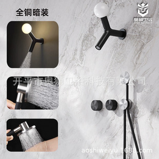 Designer Italian-Style Wall-Mounted Embedded Concealed Shower Minimalist Stethoscope Handheld Booster Shower Set