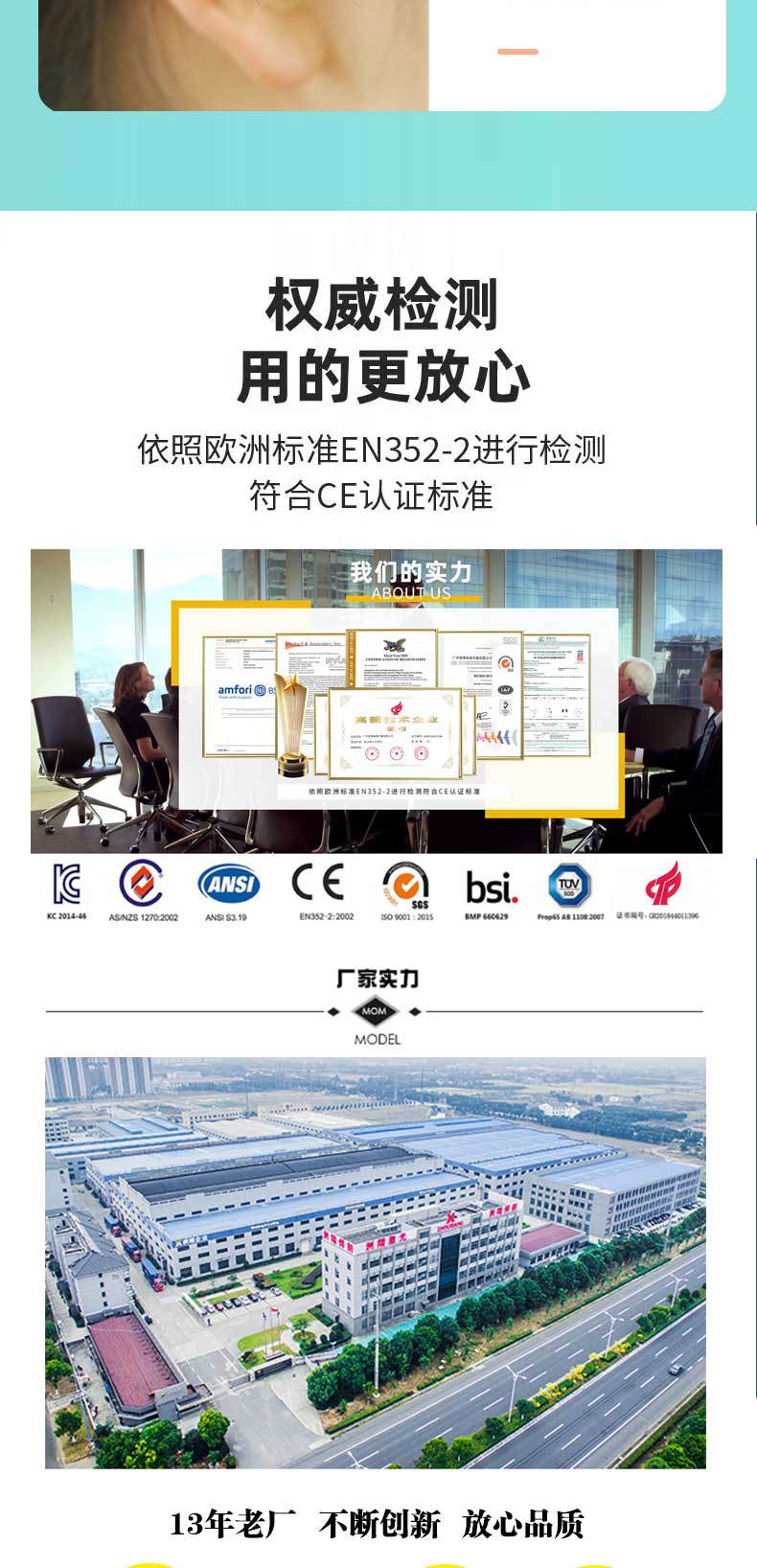 详情页(21)_09.jpg