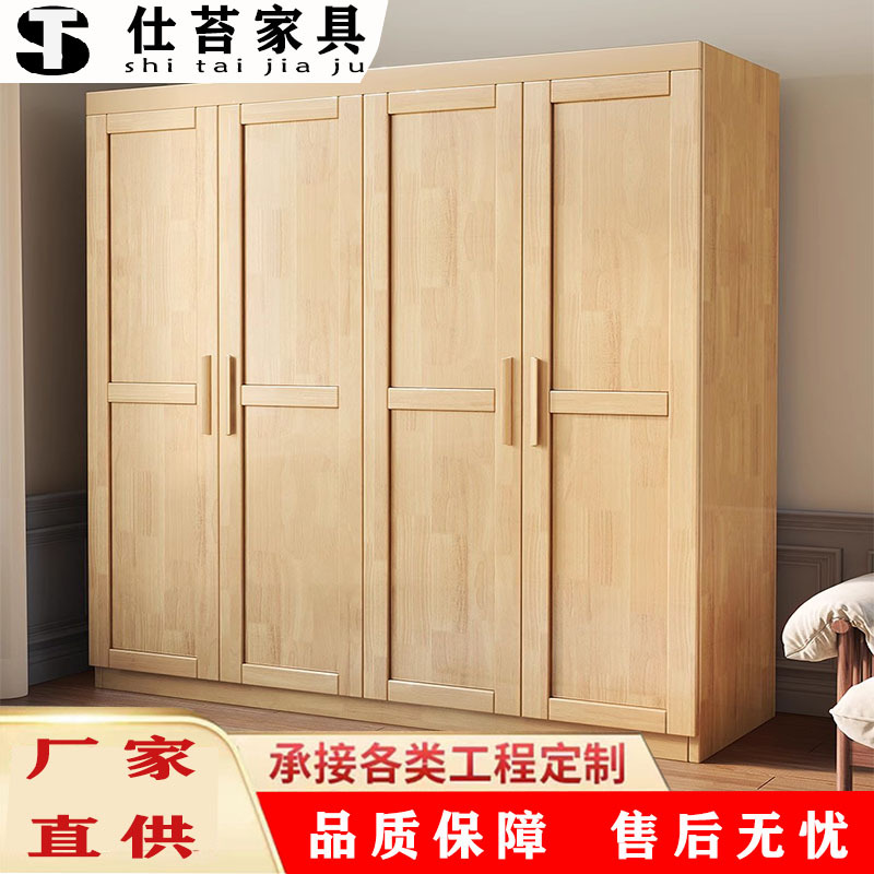 Nordic solid wood wardrobe door-to-door small apartment home wardrobe modern minimalist bedroom floor locker log style