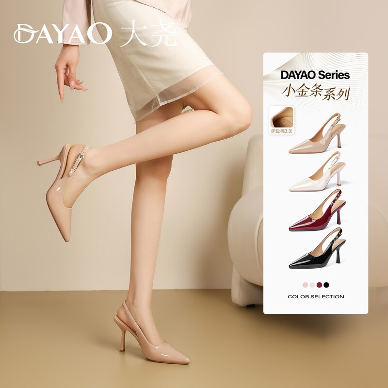 Summer New Style Women's Shoes, Pointed-Toe, Elegant Coming-Of-Age Ceremony Sandals, French-Style Stiletto Heels, Nude-Colored High Heels for Women