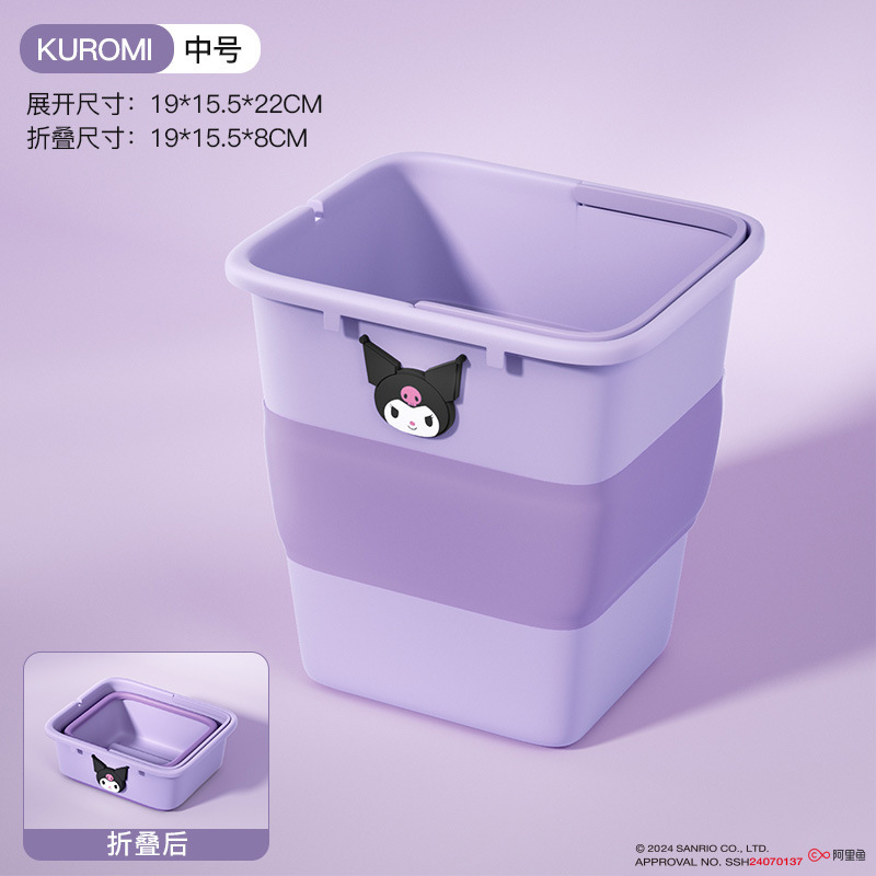 サンリオゴミ箱家庭用高级感トイレ収纳バケツキッチンアウトドアポータブル折りたたみプルオーバー|undefined