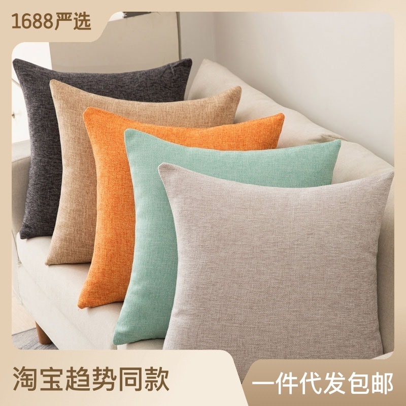 Nordic ins style solid color pillow heav...