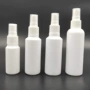 补水30ml50ml酒精喷瓶