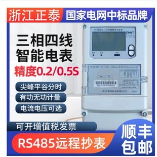 ��̩DTZ666�����ľ�����늱�DSZ666���� ���ƽDTSD666�๦������