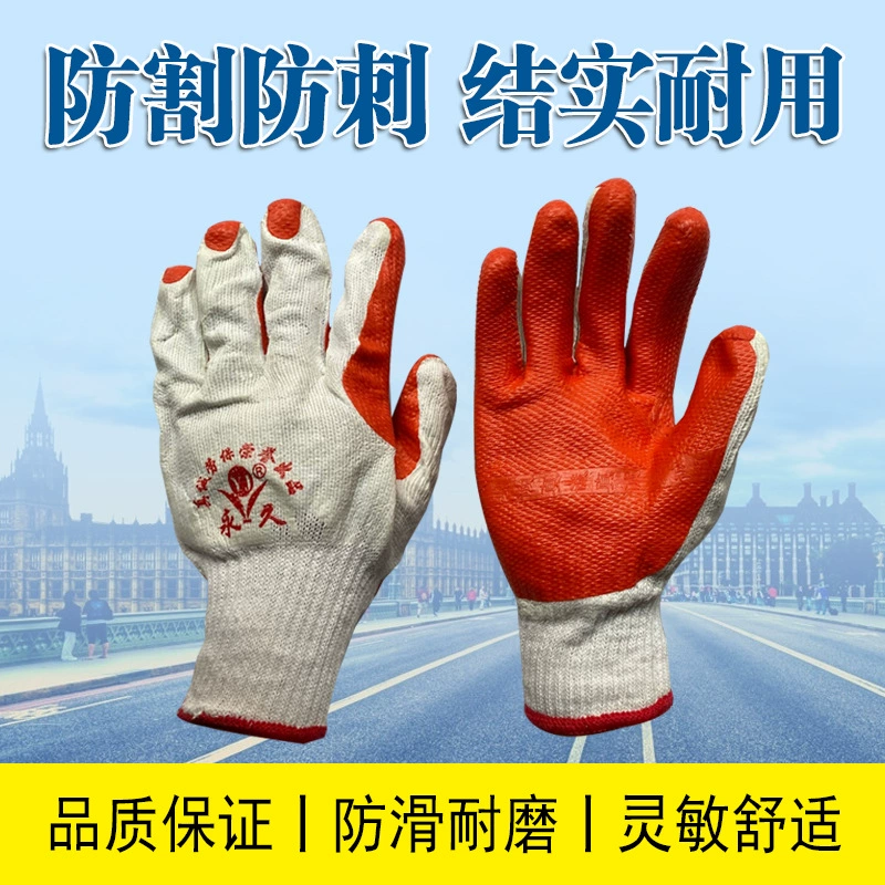 Заводские поставки перманентных утолщенных перчаток из красной пленки для промышленных и горнодобывающих предприятий по охране труда, износостойкие перчатки для окунания