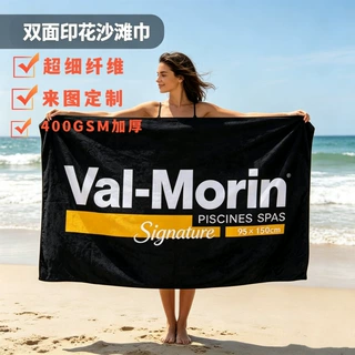 超纤纤维沙滩巾定制工厂加厚超大温泉度假海边双面印花沙滩浴巾