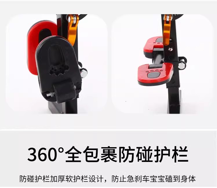 Battery car front child seat kids baby electric scooter seat front foldable quick release