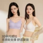 不空杯超薄无痕夏季胸罩