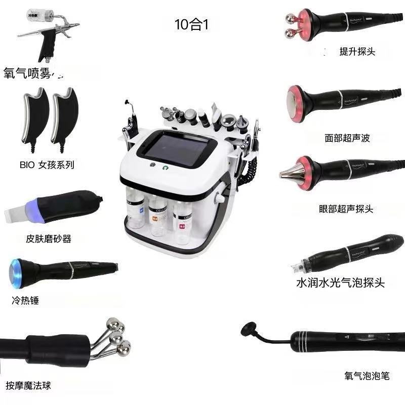国境を越えた黒真珠美容器具大小泡美容器具皮膚管理器具美容室リフティング酸素注入器具|undefined