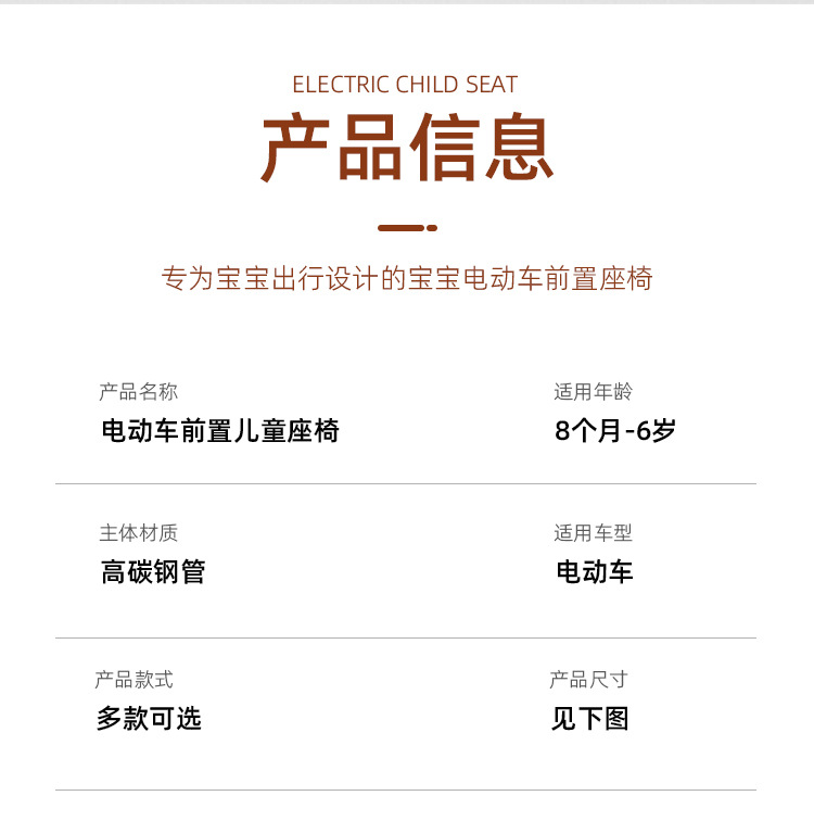 Electric Vehicle Child Seat with Front Pedal, Battery-Powered Car for Infants, Baby Tricycle Safety Seat Wholesale