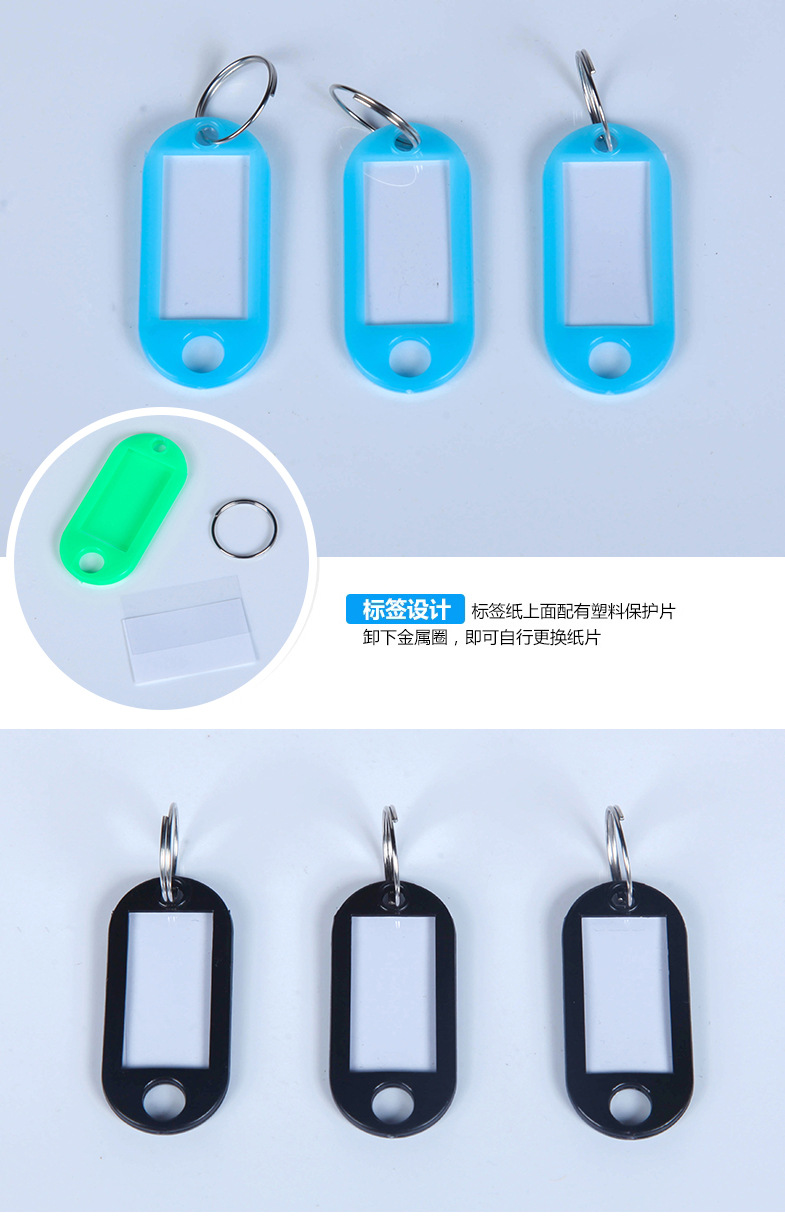 嘉毫行李牌詳情頁_06