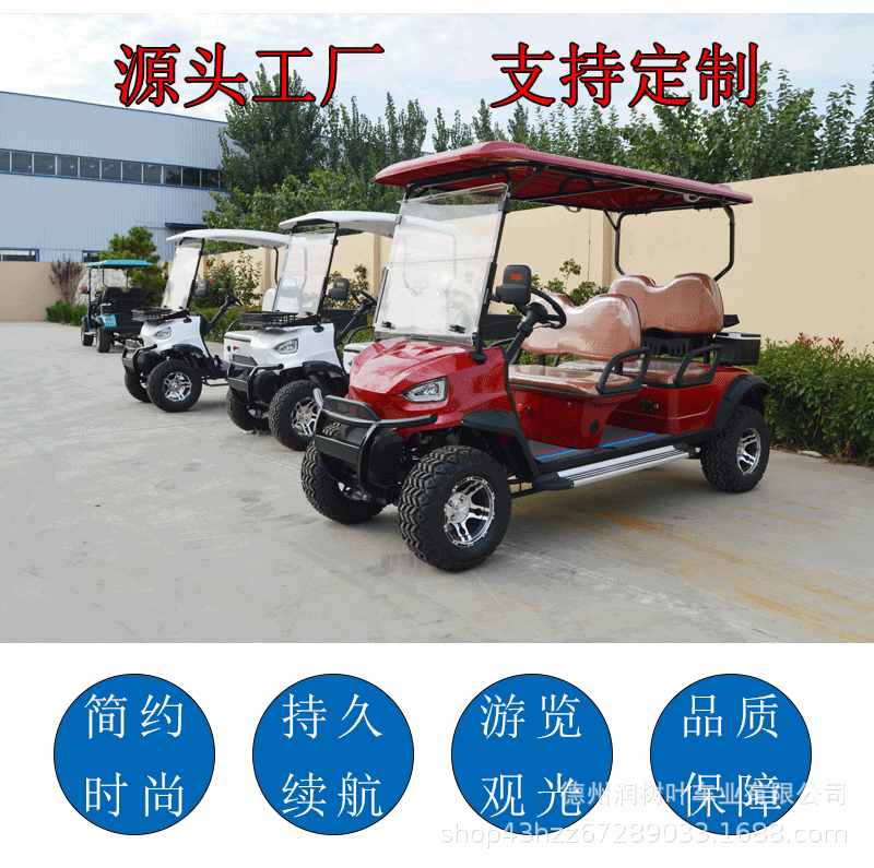 Golf Cart, Electric Sightseeing Car, Four-Wheel Tourist Attraction Hotel Property Reception Car, School Airport Shuttle Bus