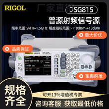 �h�r��ԴDSG821���l��̖ԴDSG830���I����̖�l�����l��3GHZ��̖Դ