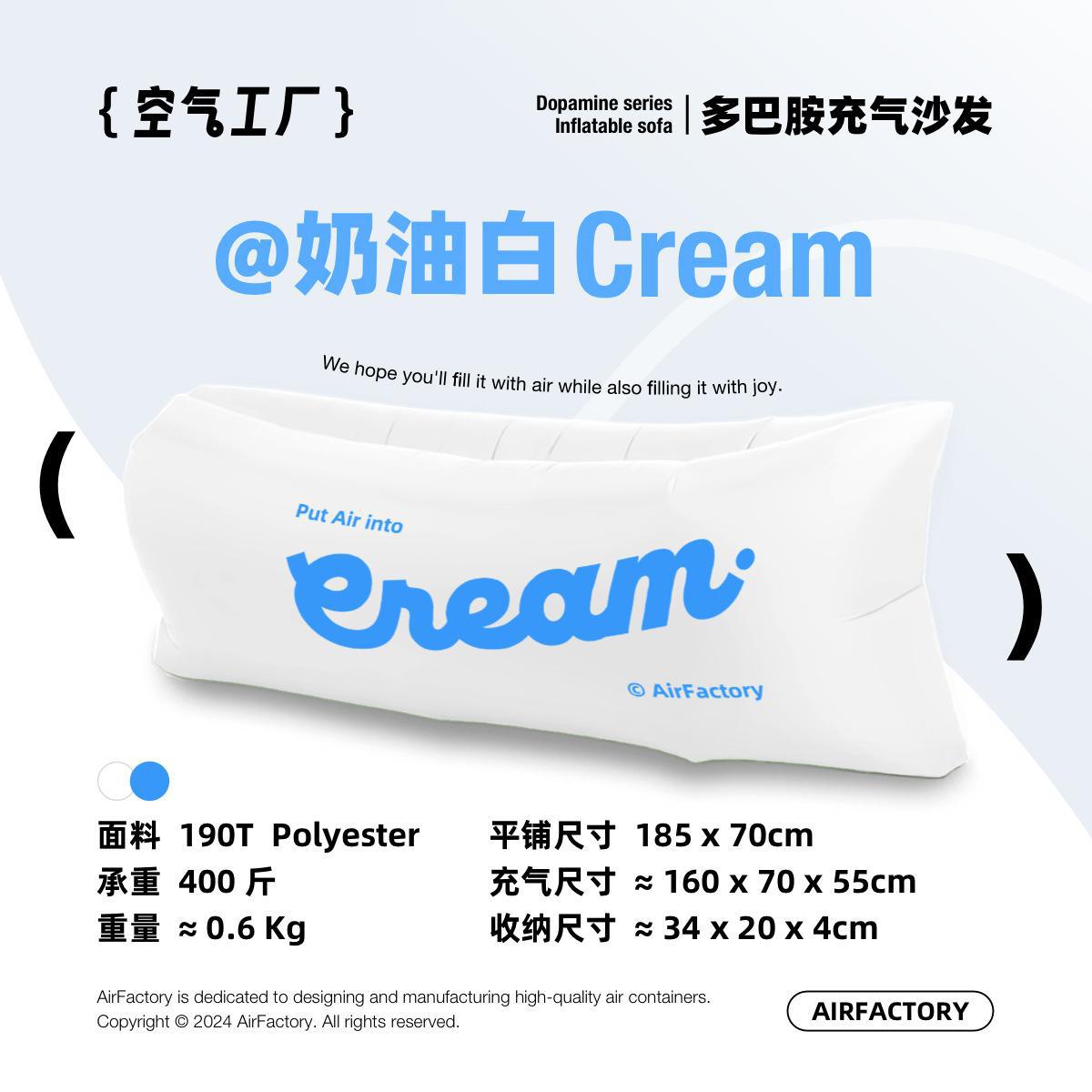 크림 화이트 크림