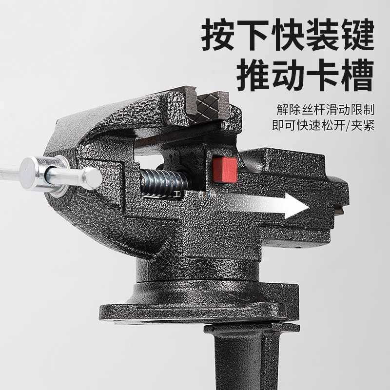 6E3X两用桌虎钳小台钳小型台虎钳万向多功能快速夹持平口钳家用工