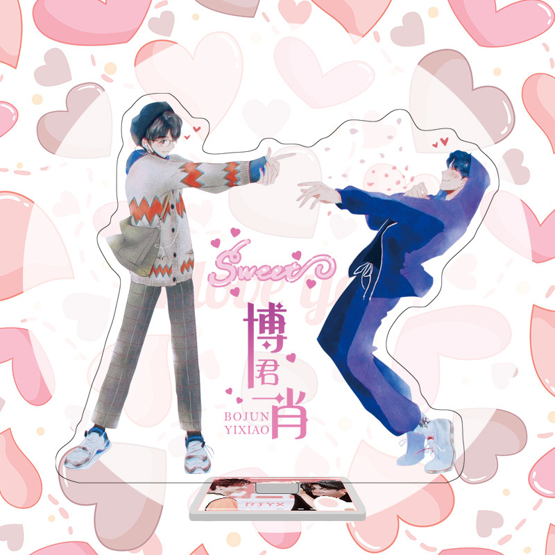 Bo Jun Yi Xiao Da Li Ming Decoration Xiao Zhan Wang Yi Bo peripheral acrylic jewelry gift decoration one piece on behalf of generation
