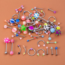 跨境多种亚克力穿刺套装组合 脐钉 鼻钉 舌钉 乳环不锈钢杆饰品