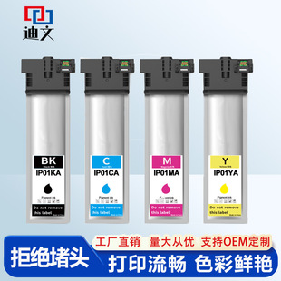 �m��춐�����IP01KA ��ɫ��ɫī��PX-M884F S885��ӡ�C��ɫī��