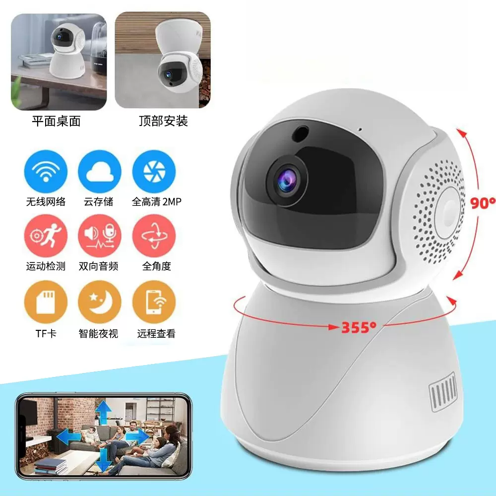 跨境专供5G监控摄像头1080高清网络家用监控器wifi亚马逊TEMU爆款