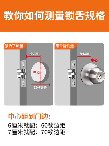 Spherical door lock tongue, bedroom lock core core accessories, general-purpose round lock, ball lock tongue core