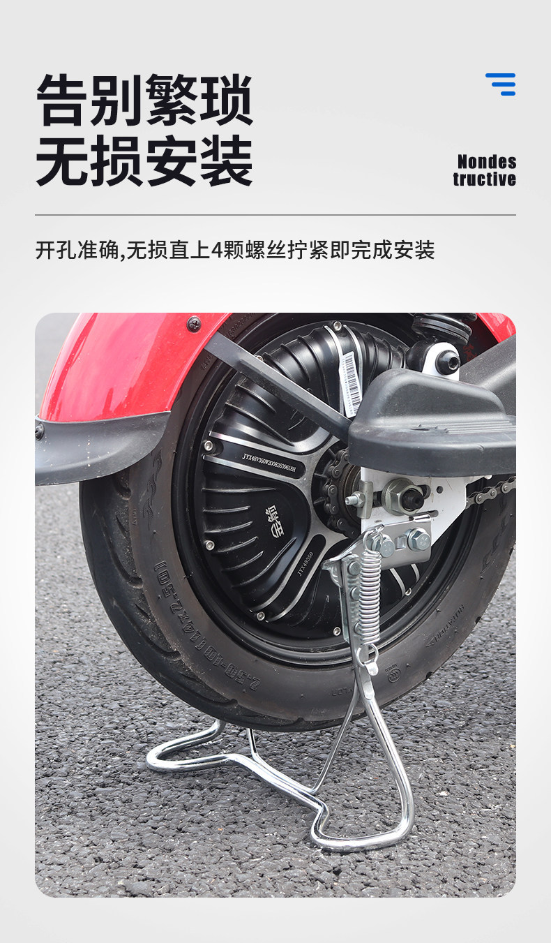 National standard electric vehicle with reinforced, hardened, and thickened automatic spring for stable parking, four-hole installation, large support legs, and vehicle ladder