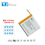 可定制锂电池753030 3.7V 650mAh手持POS机验钞机数码类电池