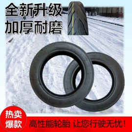 其他电动车;电动车配件;非工业轮胎