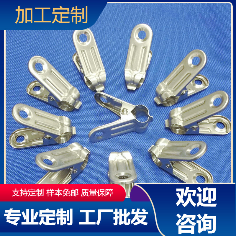 电子元件粘胶水专用不锈钢夹子 喷涂治具弹片水转印弹片 喷漆挂具