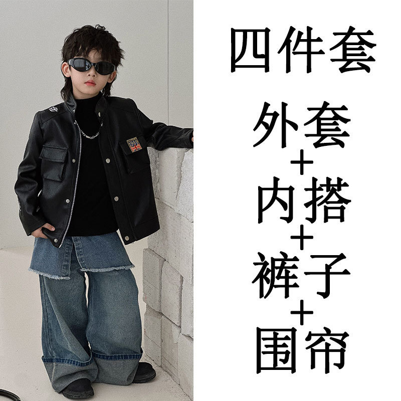 男童套装2025秋季新款潮酷机车风皮衣外套儿童帅气皮夹克一件代发|undefined