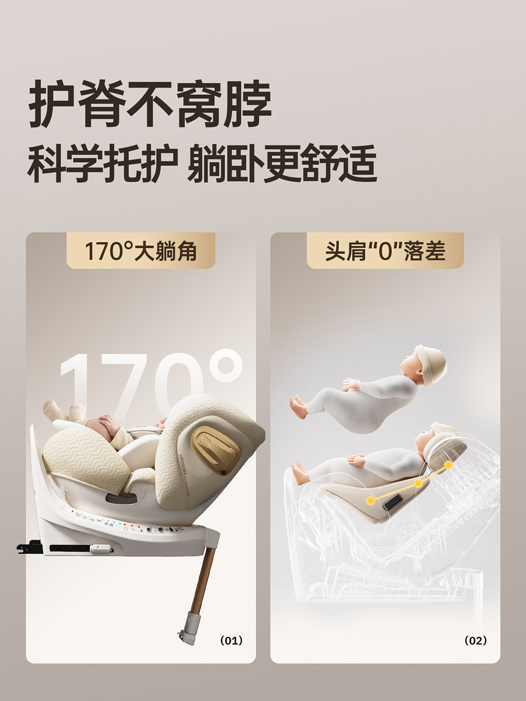 Hagaday Safety Seat for Infants, Suitable for Zhixing 3 and Zhixing 5 Cars, for Children Aged 0-12, with Ventilation