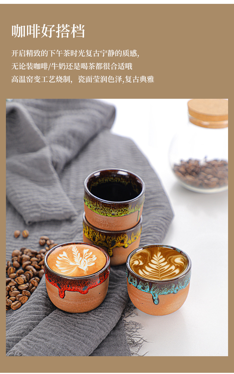 窑变咖啡杯_11.jpg