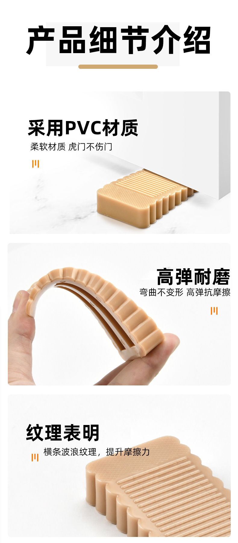 门塞门档-(3)-改过