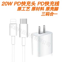 �m���O��20W�����ԭ�bipadƽ���Դ�m����iphone13pro����^ԭ�S