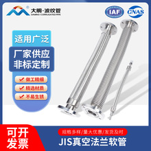 JIS��շ��mܛ�� ����ܛ�ܾ����ܸ߉����y�� ���l304���m���y��