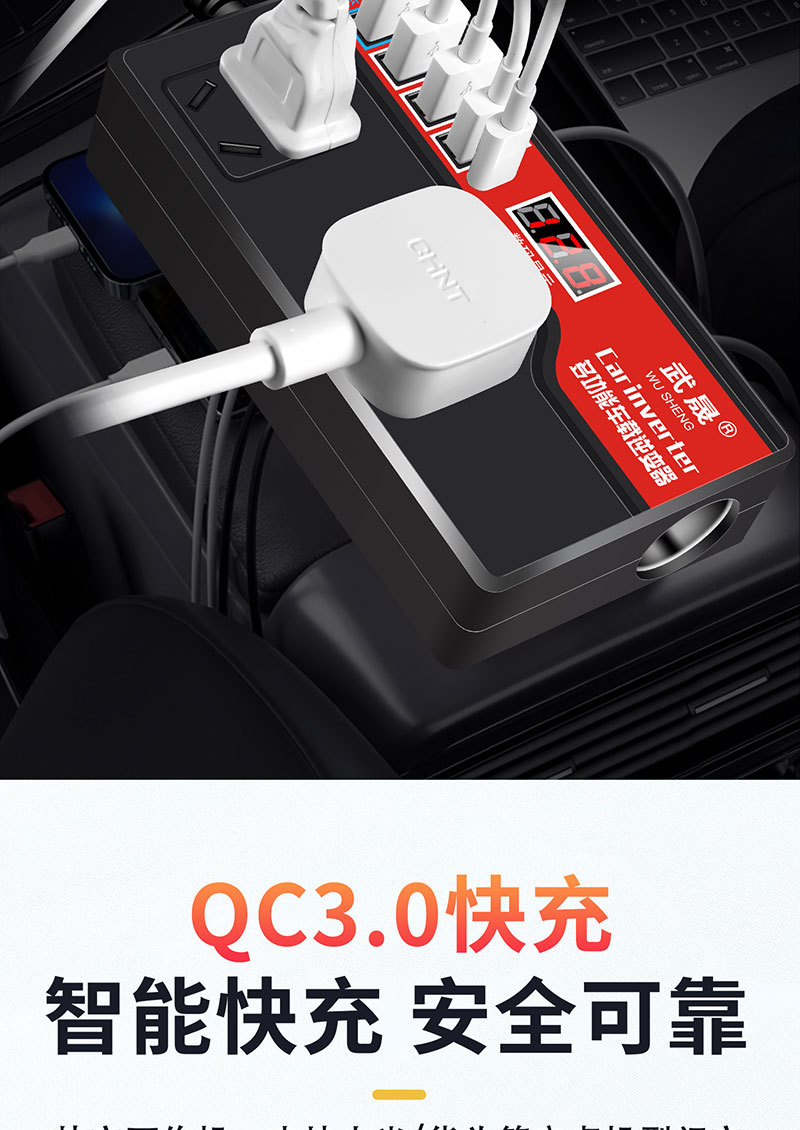 Car Inverter 12V/24V to 220V Household High-Power Car Power Socket Converter Transformer Charger