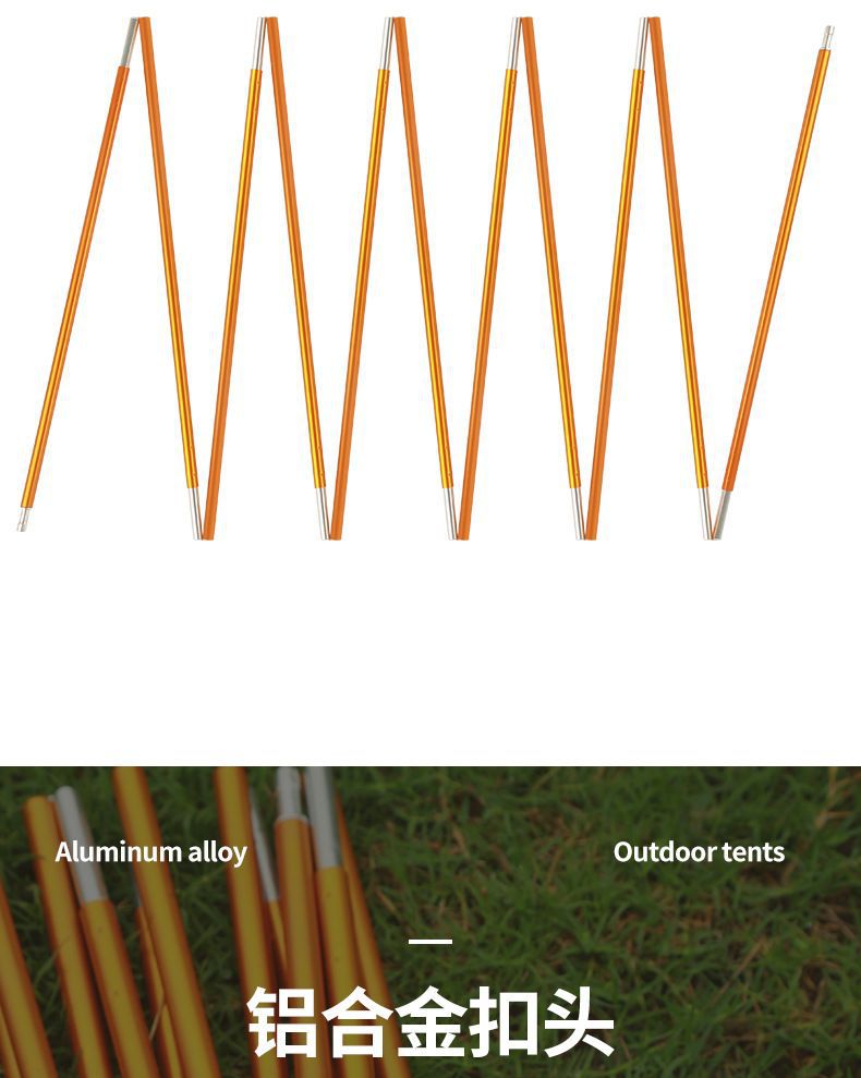 Wind-powered pole outdoor aluminum alloy tent pole, portable folding support pole for two or more people, lightweight tent bracket