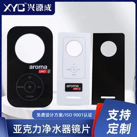 塑料塑胶标签;其他有机玻璃;铭牌