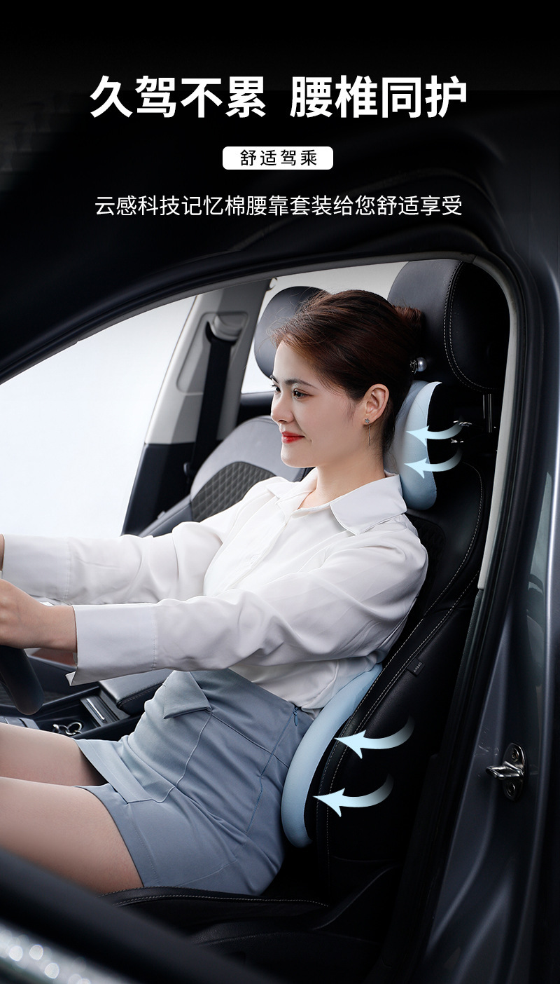 Car Driver's Seat Lumbar Support Pillow Memory Foam Car Backrest Cushion Slow Rebound Coccyx Pressure Relief Support Lumbar Support