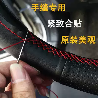 Pa Sutter Tanyuetu, Steering wheel cover