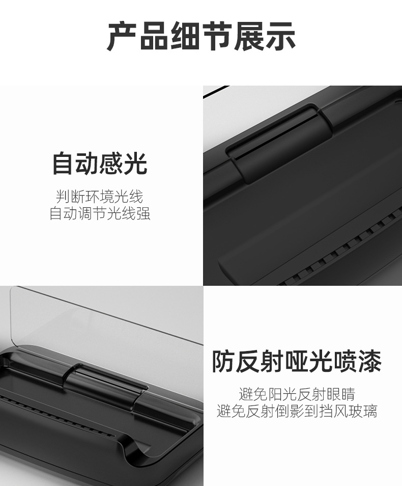 汽车抬头_16.jpg