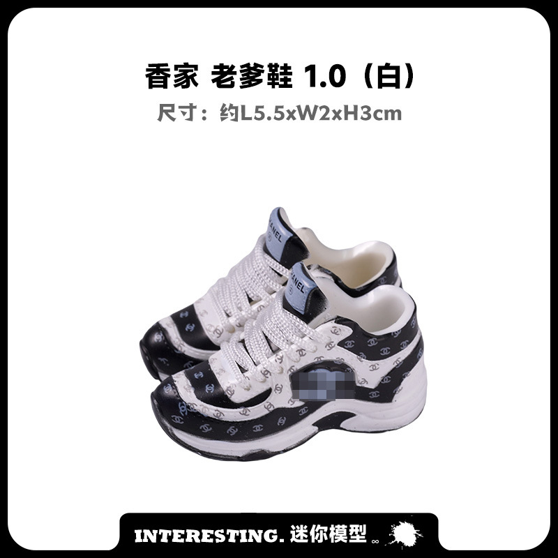 향. 홈 토레 신발 1.0 (화이트)