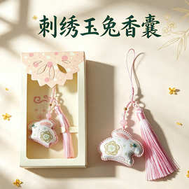中秋节小香囊古风汉服荷花荷包香包香袋景区文创小礼品随身平安符