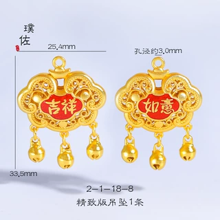原价10.5元亏本清仓饰品不退不换实时库存吉祥如意平安锁吊坠