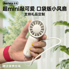 remax 超コンパクトポケットミニ小型ファン女子学生ハンドヘルド小型ファンポータブル充電 USB ファン