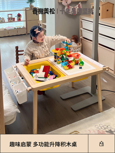 ✅ Solid Wood Children's Peanut Table Kindergarten Building Block Game Toy Table Adjustable Baby Learning Painting and Writing Desk