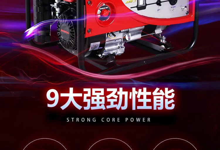 Japan HONDA Honda gasoline generator 220V small 3KW household 2/4/5/9/11KVA silent/open rack