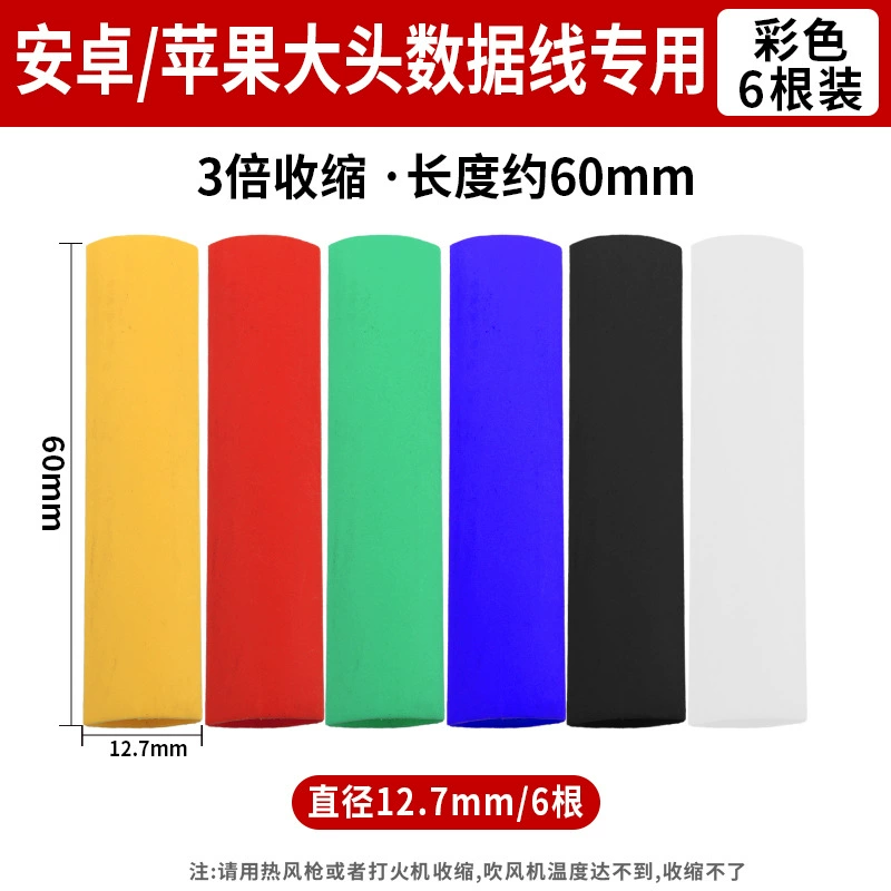 Apple, huawei, защитный чехол, совместимый трубчатый shrink tube, iPhone15, мобильный телефон, 15promax, Android